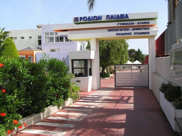 ΡΟΔΙΩΝ ΠΑΙΔΕΙΑ