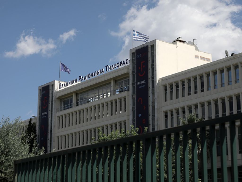 ΕΡΤ