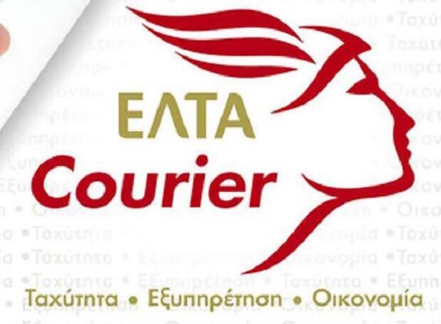 ΕΛΤΑ Courier