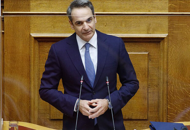 Μητσοτάκης