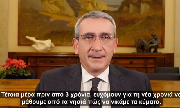 ΧΑΤΖΗΜΑΡΚΟΣ  ΠΡΩΤΟΧΡΟΝΙΑΤΙΚΟ ΜΗΝΥΜΑ