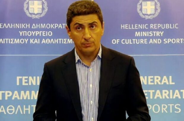 Λευτερης Αυγενάκης