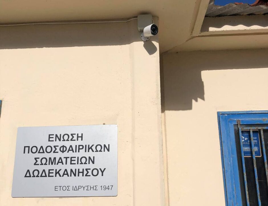 ΕΠΣΔ