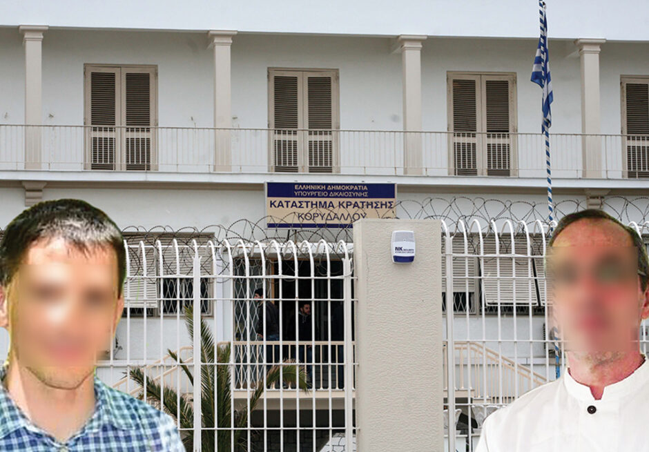 ΚΑΤΑΣΚΟΠΟΙ 2021