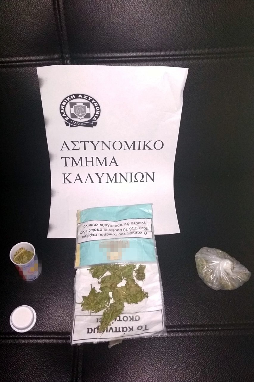 Ναρκωτικά Κάλυμνος 22/12