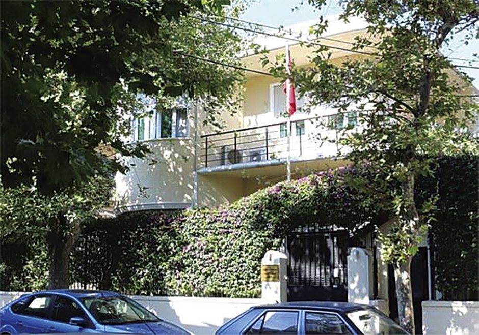τουρκικο προξενείο