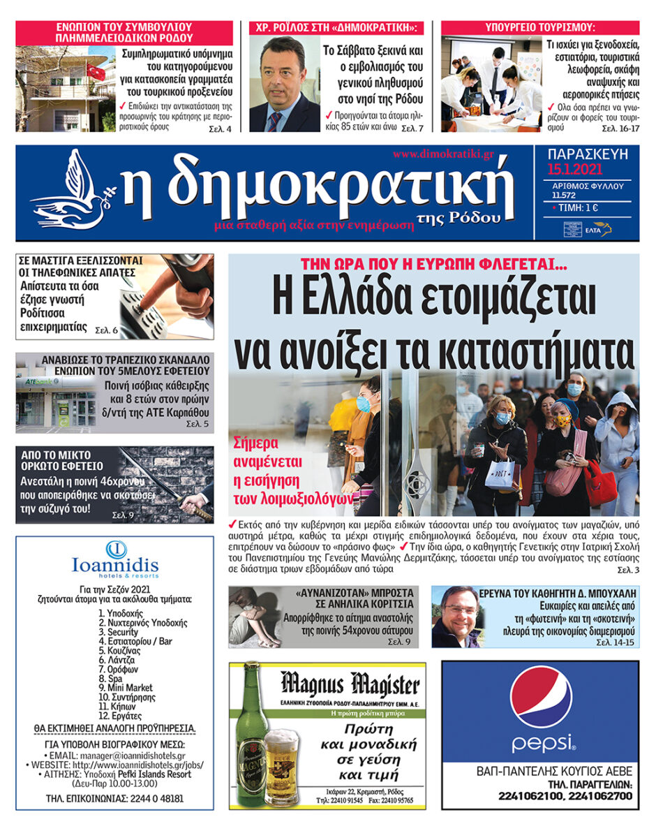 Layout 1