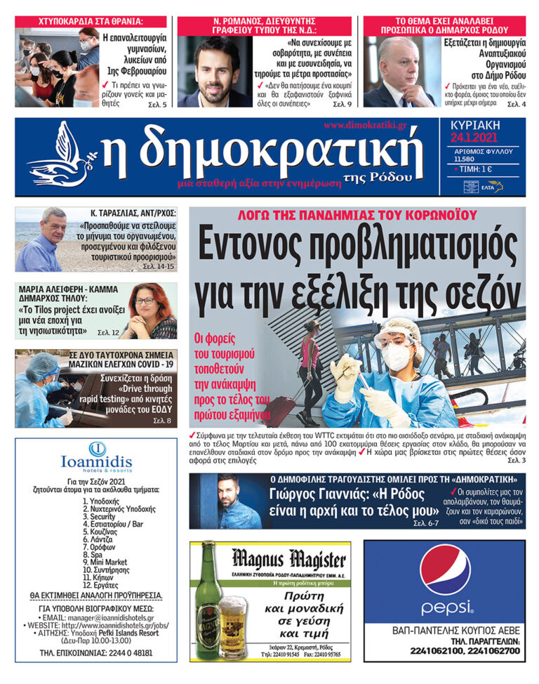 24.01.2021