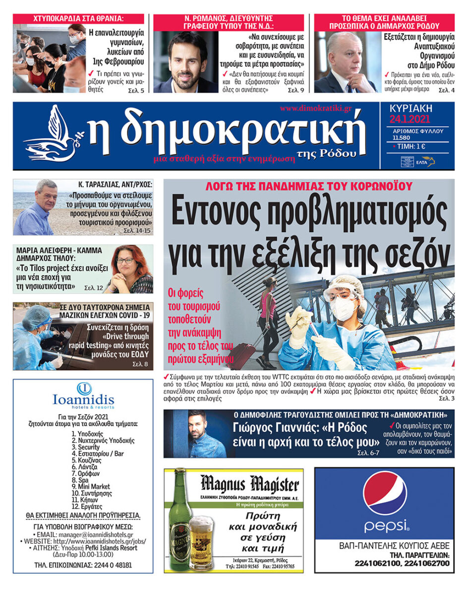 24.01.2021
