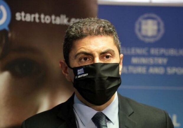 Αυγενακης