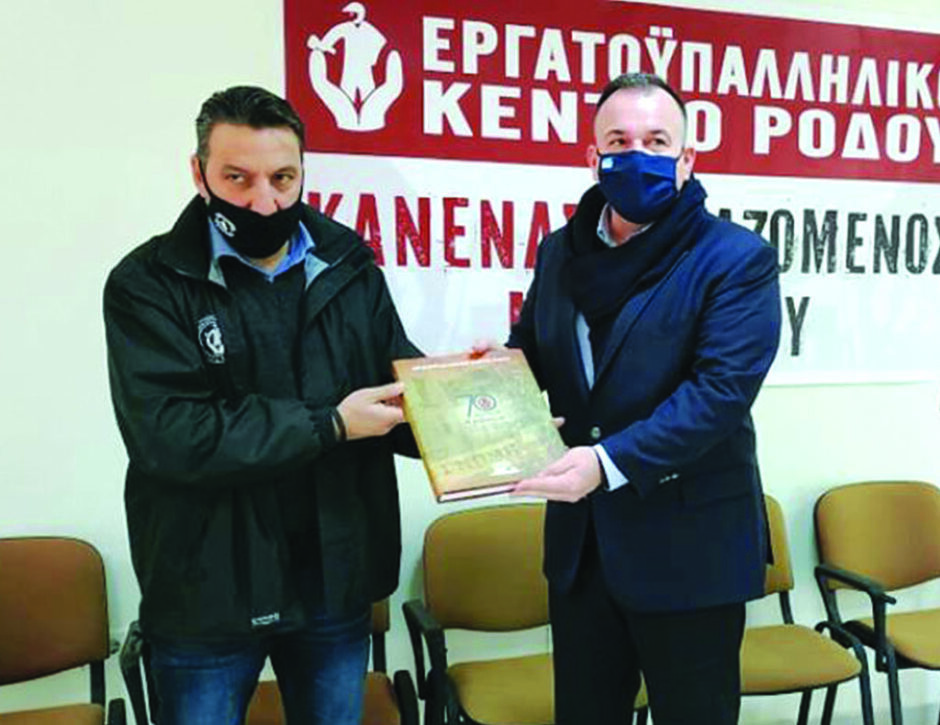 EKR