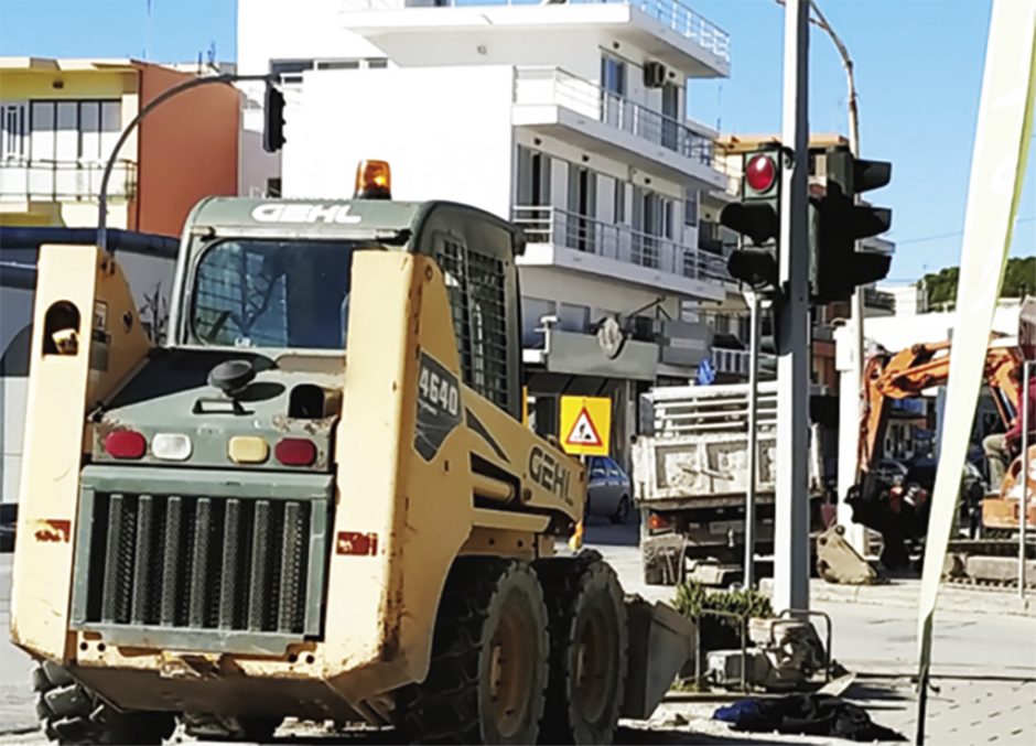 εργα
