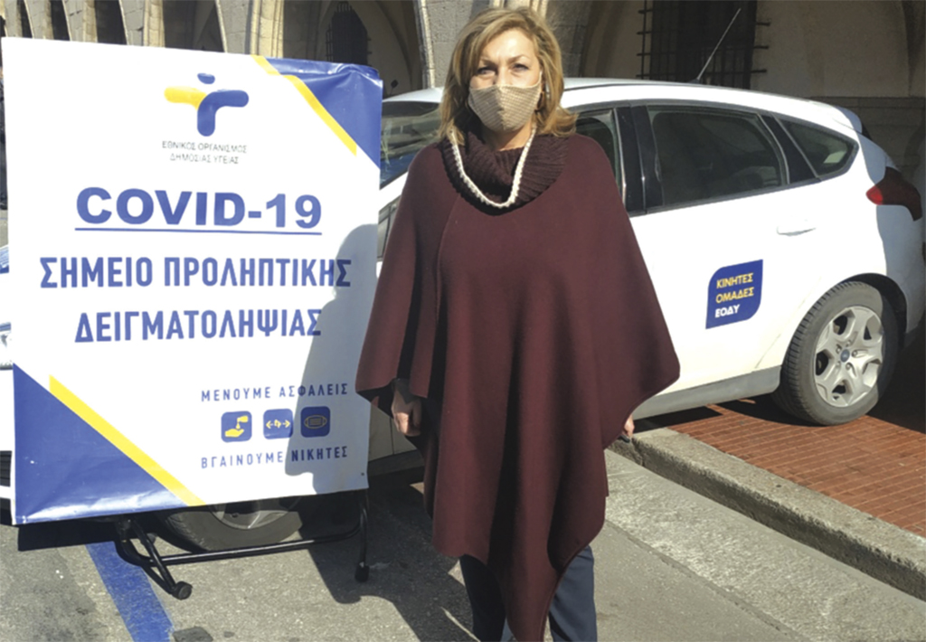 γιασιρανη χ