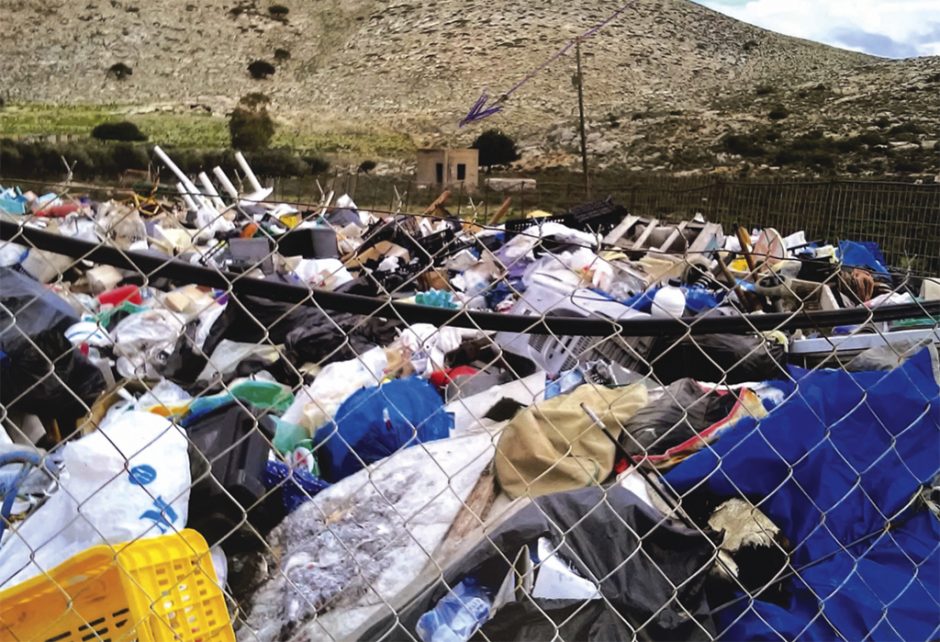 ψεριμος σκουπιδια