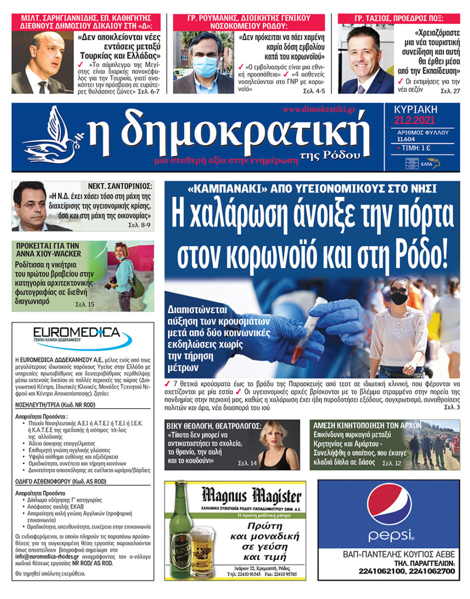 Layout 1