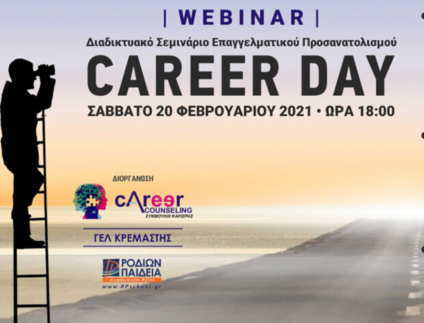 Career Day-Webinar