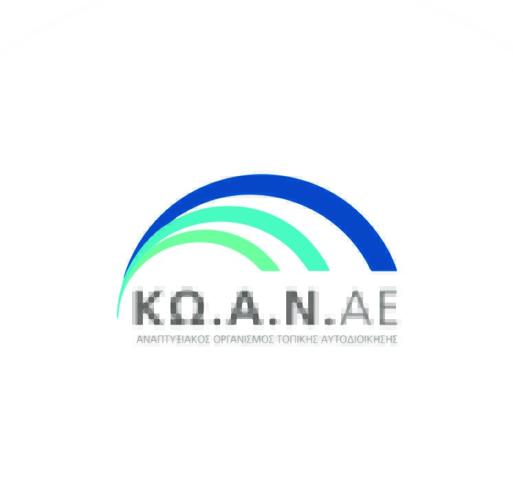 Αναπτυξιακος Οργανισμόσ Κω