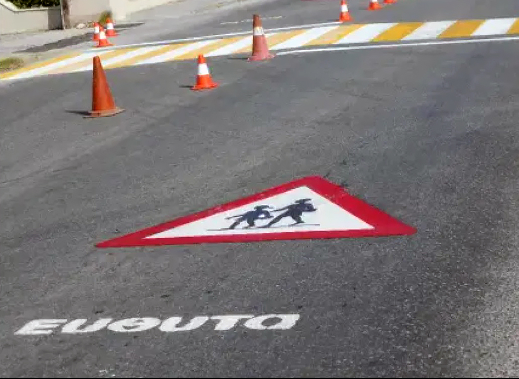 ΕΥΘΥΤΑ