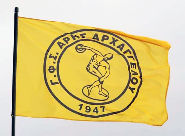 ΑΡΗΣ ΑΡΧΑΓΓΕΛΟΥ