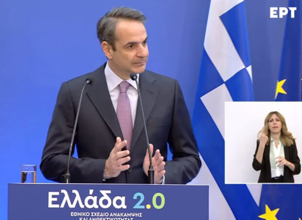 ΜΗΤΣΟΤΑΚΗΣ