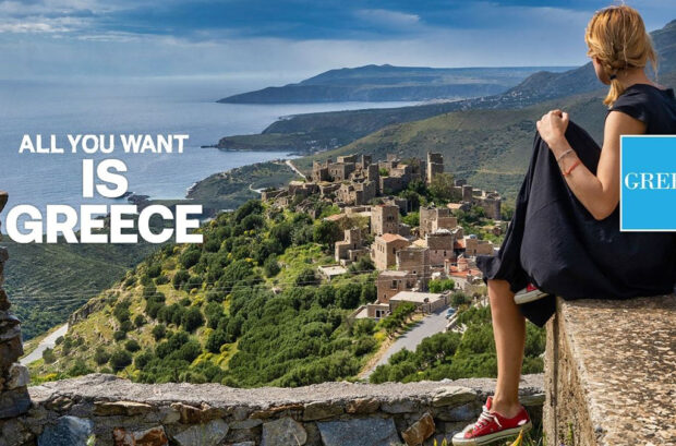 All you Want is Greece