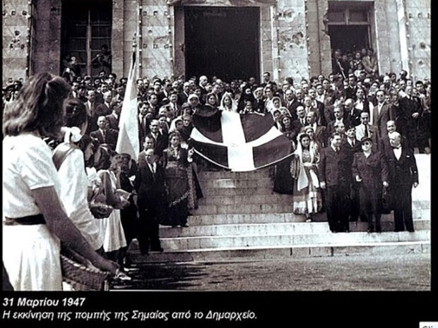 7η Μαρτίου