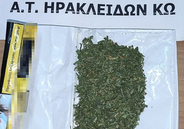 ναρκωτικά Κως 4/3