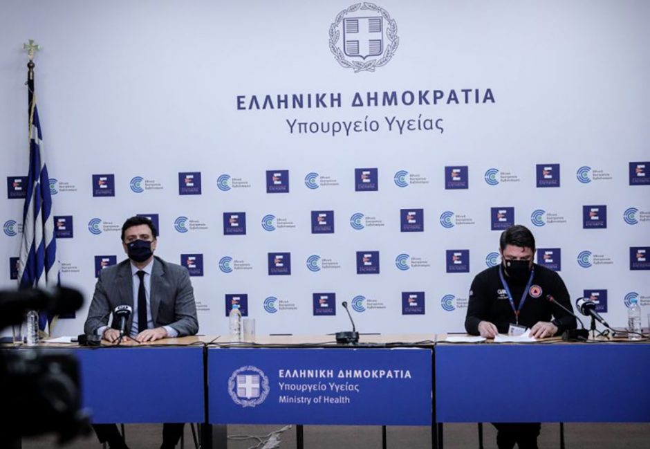 Κικίλιας - Χαρδαλιάς
