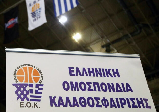 ΕΟΚ ΣΗΜΑ