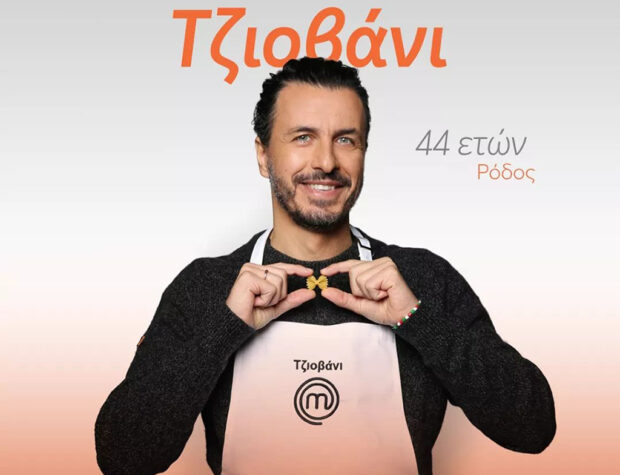 O δημοφιλής σεφ Giovanni μετά το Master Chef επιστρέφει στη Pόδο… και στο αγαπημένο του  “Sole Giaguaro”!