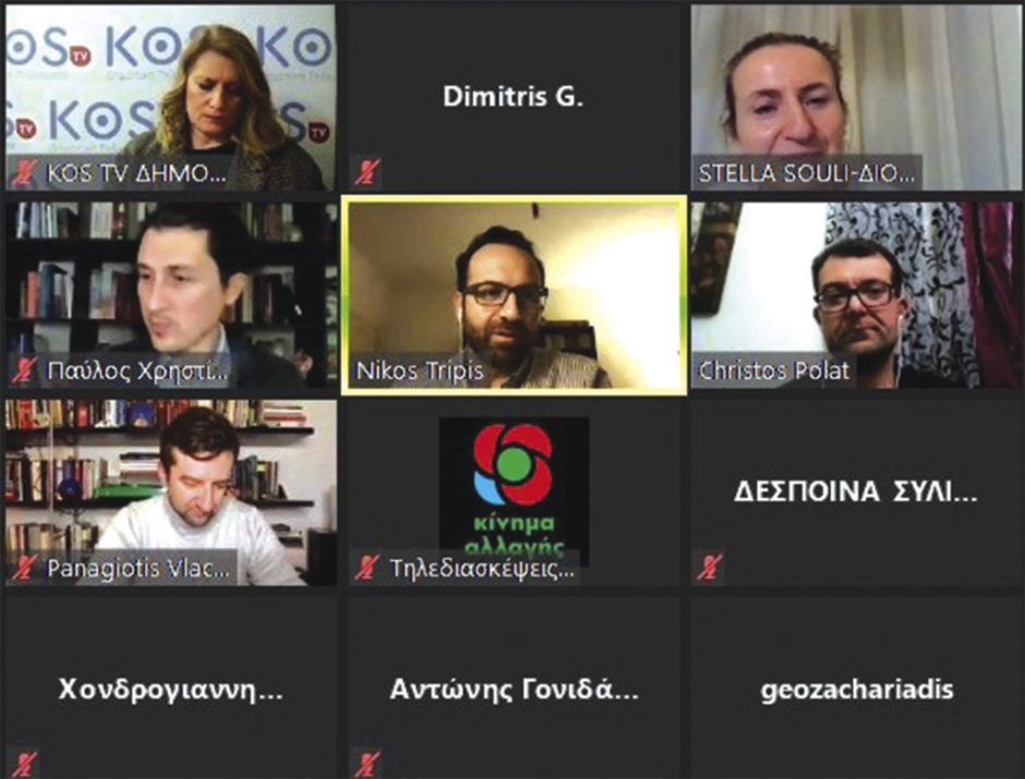 κιναλ