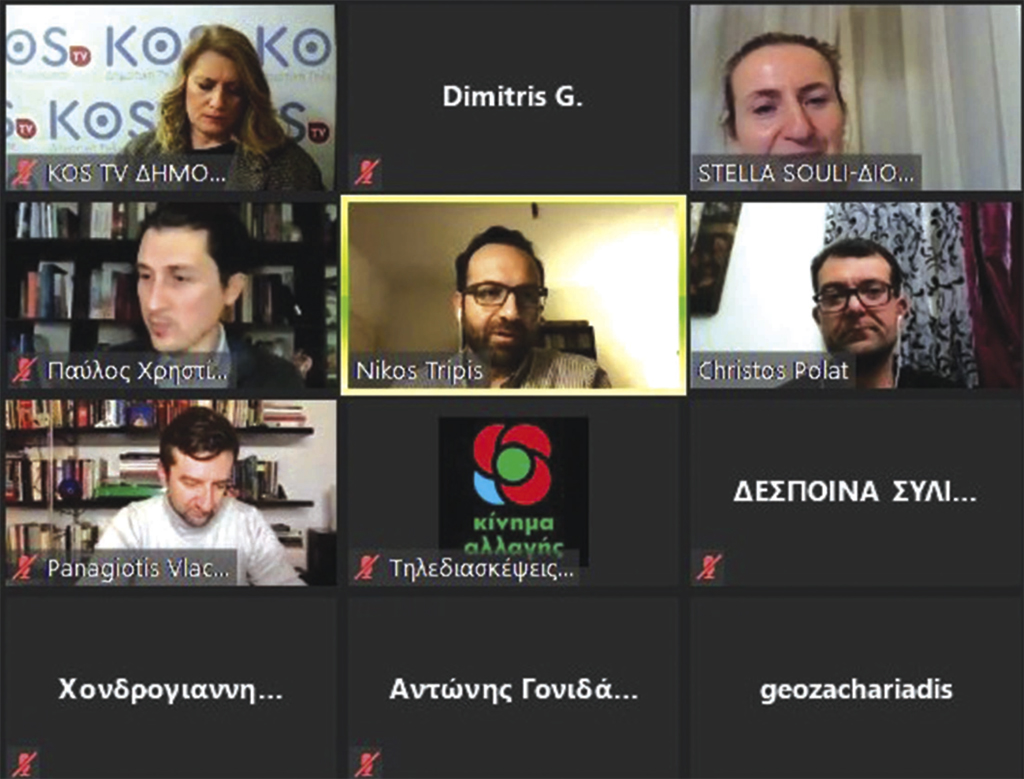 κιναλ