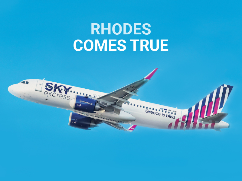 SKY EXPRESS2
