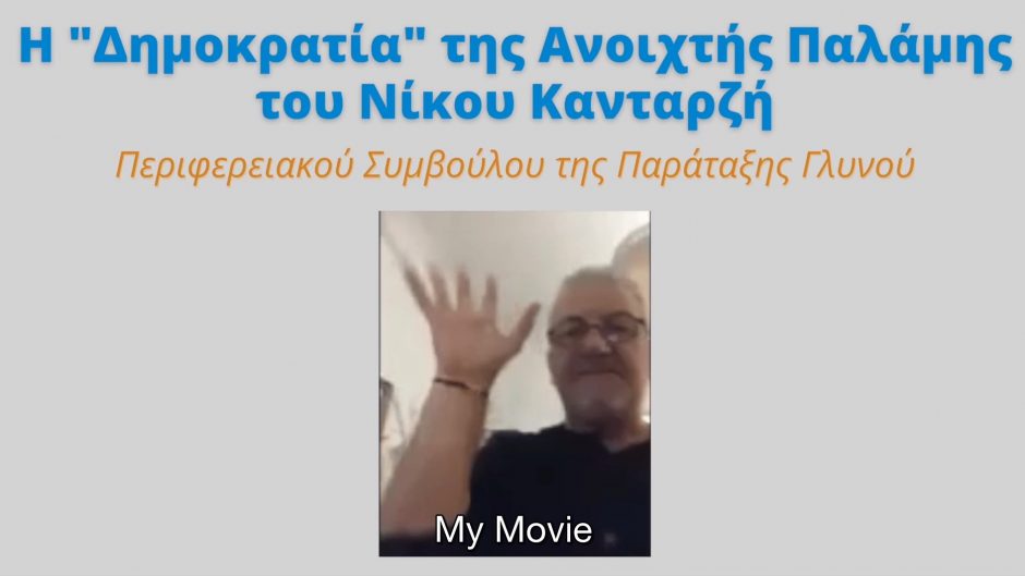 Στιγμιότυπο 2021-03-02, 2.39.21 μμ