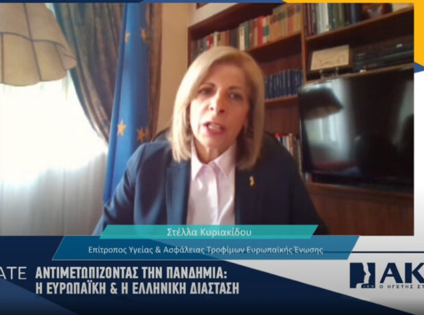 Παγκόσμια Ημέρα Υγείας με τη σφραγίδα του ΙΕΚ ΑΚΜΗ