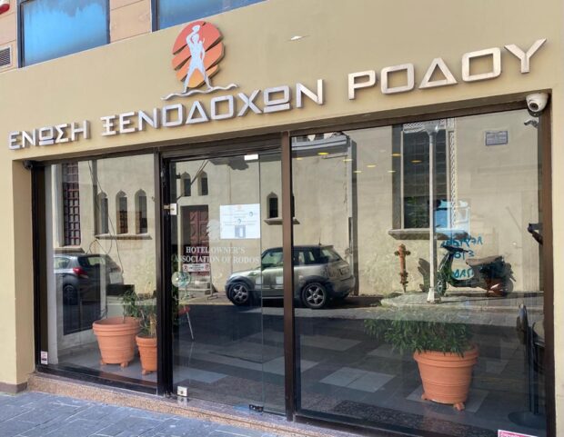 ΕΞΡ