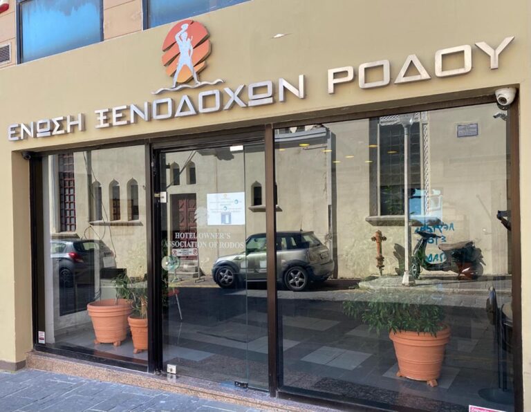 ΕΞΡ
