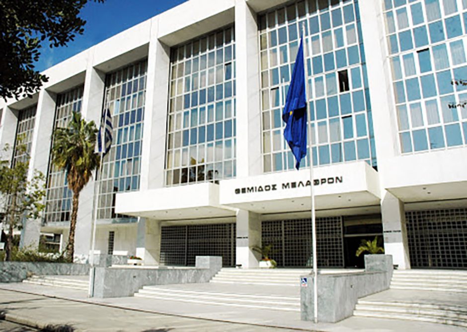αρειος παγος