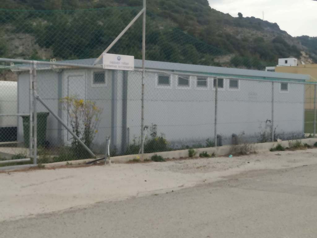 ΕΠΣΔ
