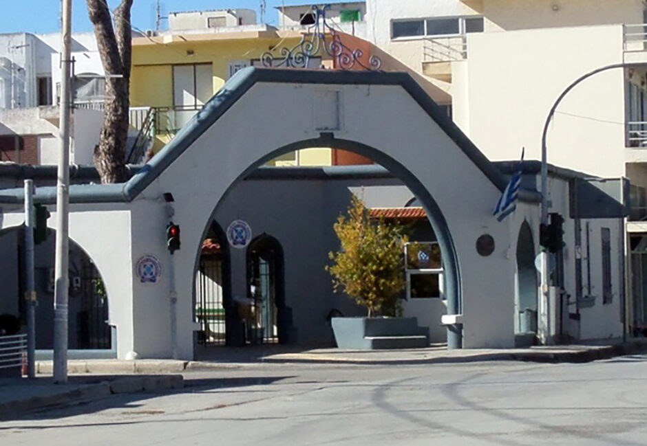 ΑΤ ΙΑΛΥΣΟΥ