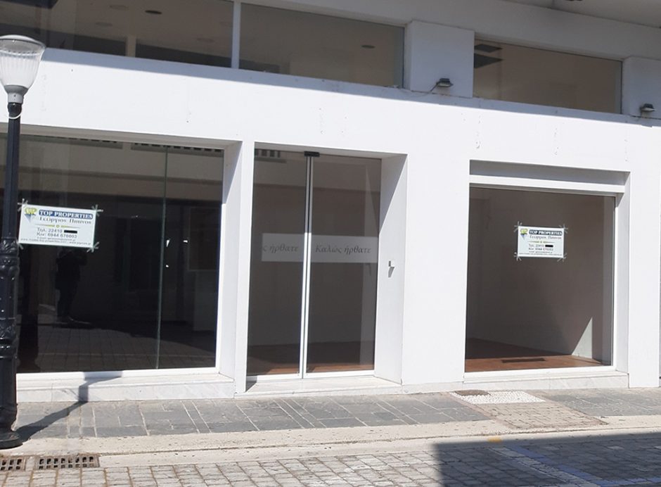 καταστηματα αδεια2