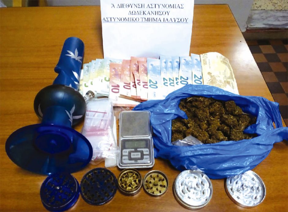 ναρκωτικα