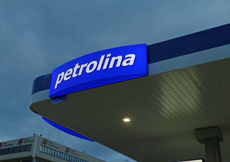 Petrolina