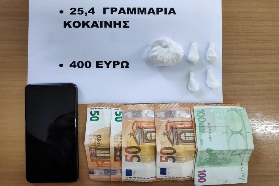 thumbnail_SYLLHPSH NARKOTIKA DIAKINHSH RODOS F