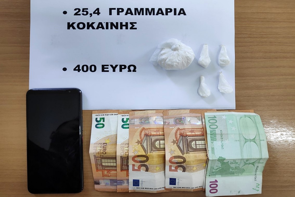thumbnail_SYLLHPSH NARKOTIKA DIAKINHSH RODOS F