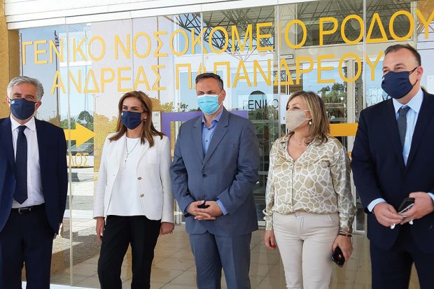 ραπτη νοσοκομειο