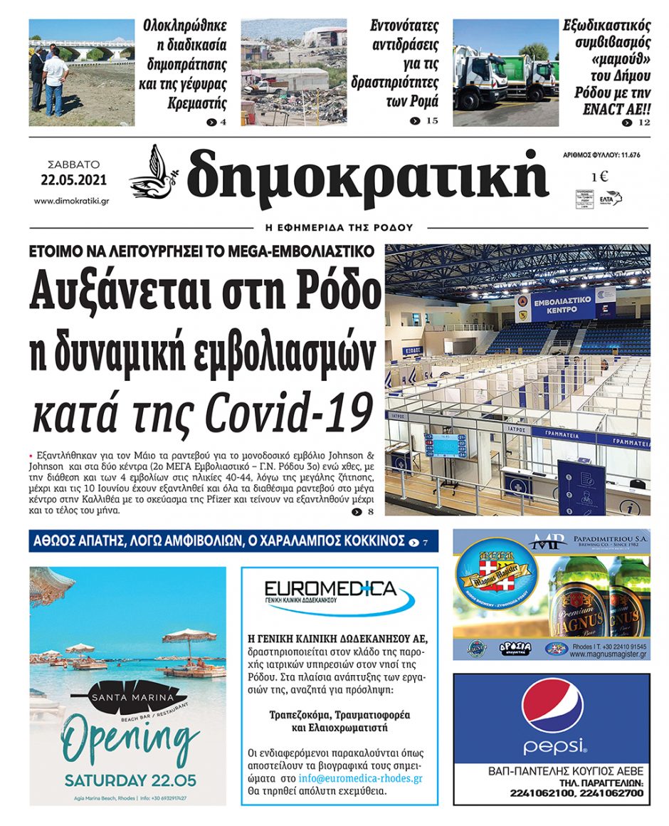 22.05.2021