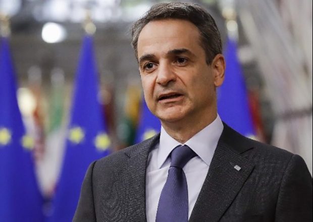 Μητσοτάκης