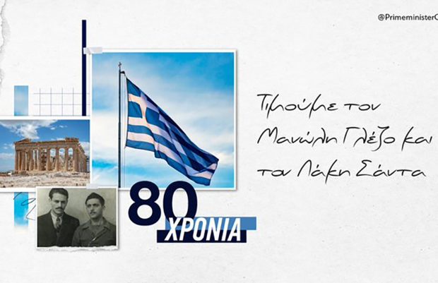 743
