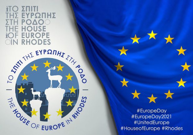 Ημέρα της Ευρώπης 2021